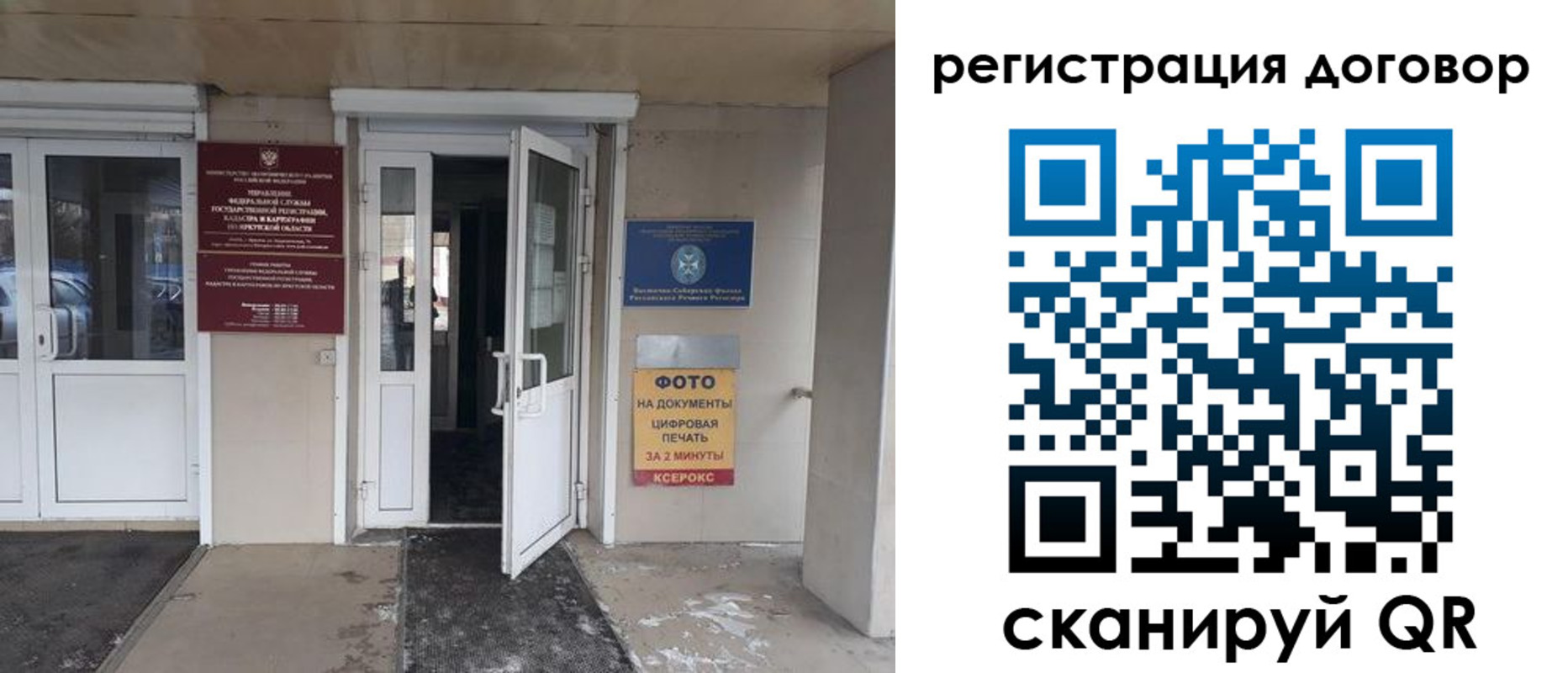 прописка иностранных граждан в Карабаше