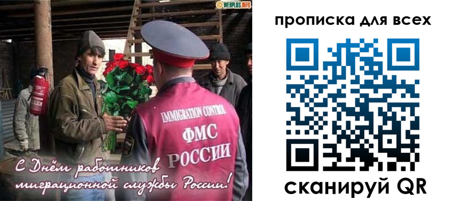 прописка в Карабаше